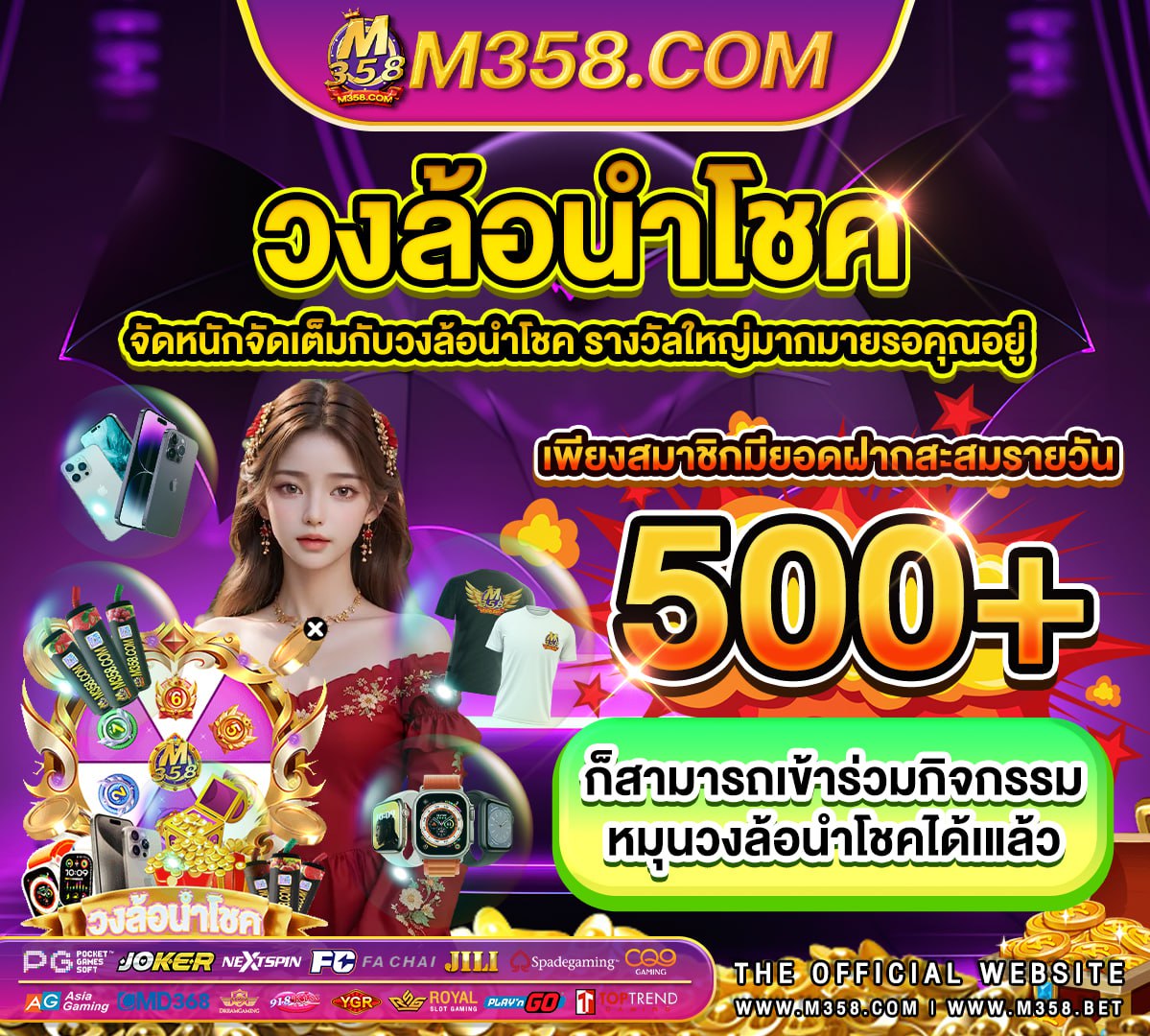 ufabet star 356 ทางเข า แทงบอล ufabet ทางเข า